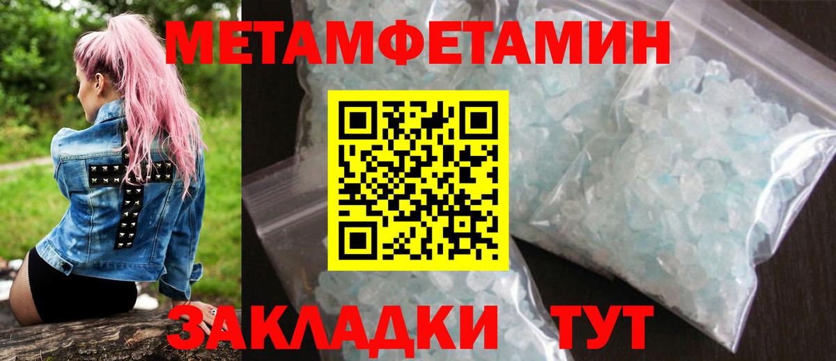 Амфетамин 98% Верхняя Салда