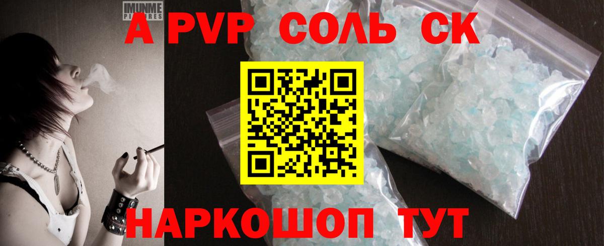 Кодеин  MDMA  ГАШИШ  МЕФ кристаллы  ГАШИШ  Вход с VPN  Верхняя Салда  МАРИХУАНА  КОКАИН  Мефедрон 