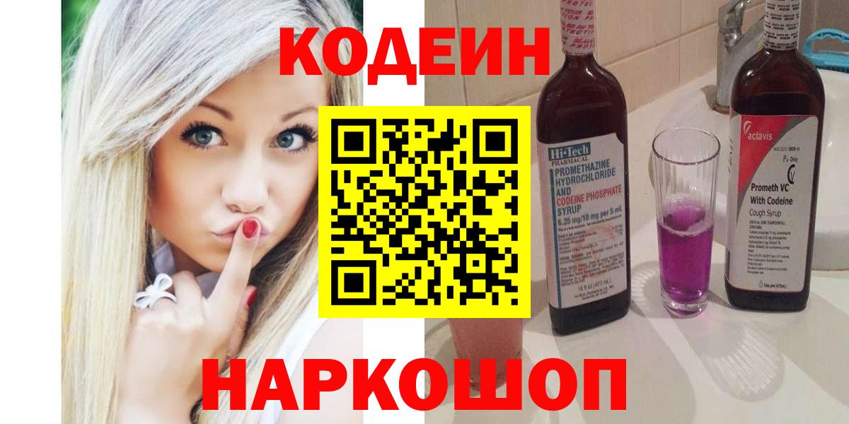 КОКАИН Верхняя Салда