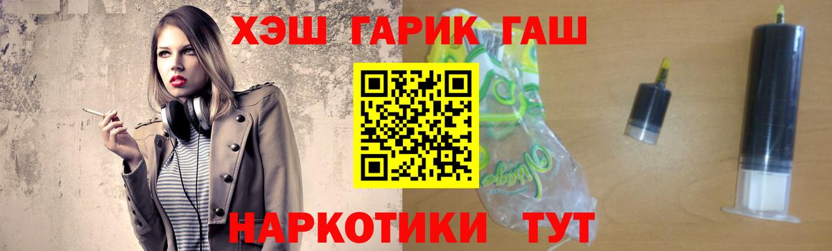 Гашиш гарик Верхняя Салда