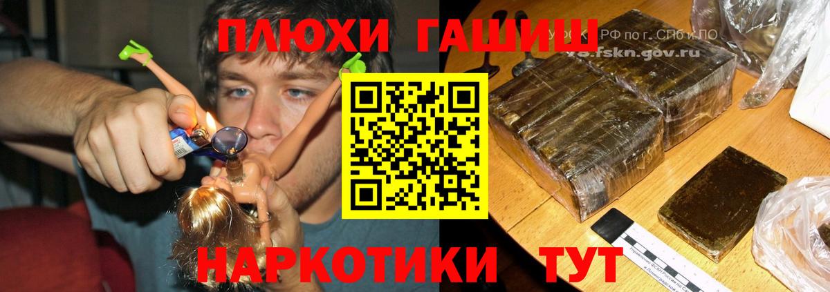 Гашиш  Вход с VPN  ГАШ гарик  Верхняя Салда  ГАШИШ Ice-O-Lator 