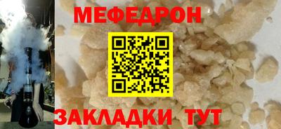 герыч Малоярославец