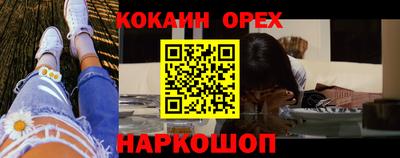 герыч Малоярославец