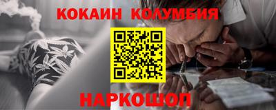 бутик Кинель