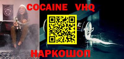герыч Малоярославец