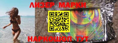 гидра Наро-Фоминск