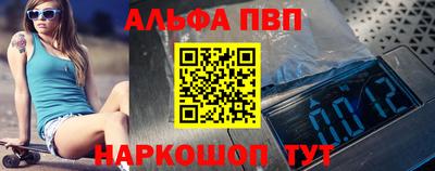 дмт Мариинск