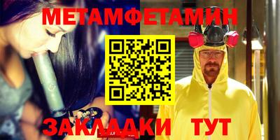 дмт Мариинск