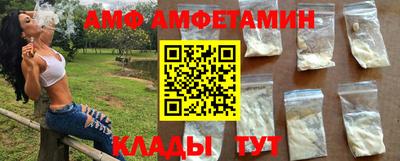 дмт Мариинск