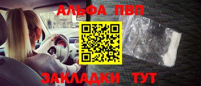 дмт Мариинск