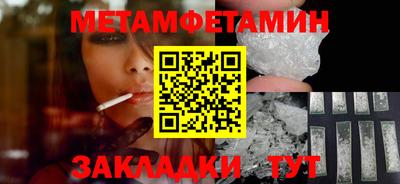 дмт Мариинск