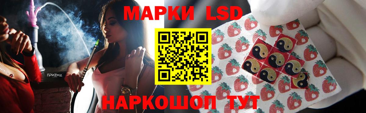 МЕГА ссылка  Вход с VPN  Верхняя Салда  ЛСД экстази кислота  LSD-25 экстази кислота 