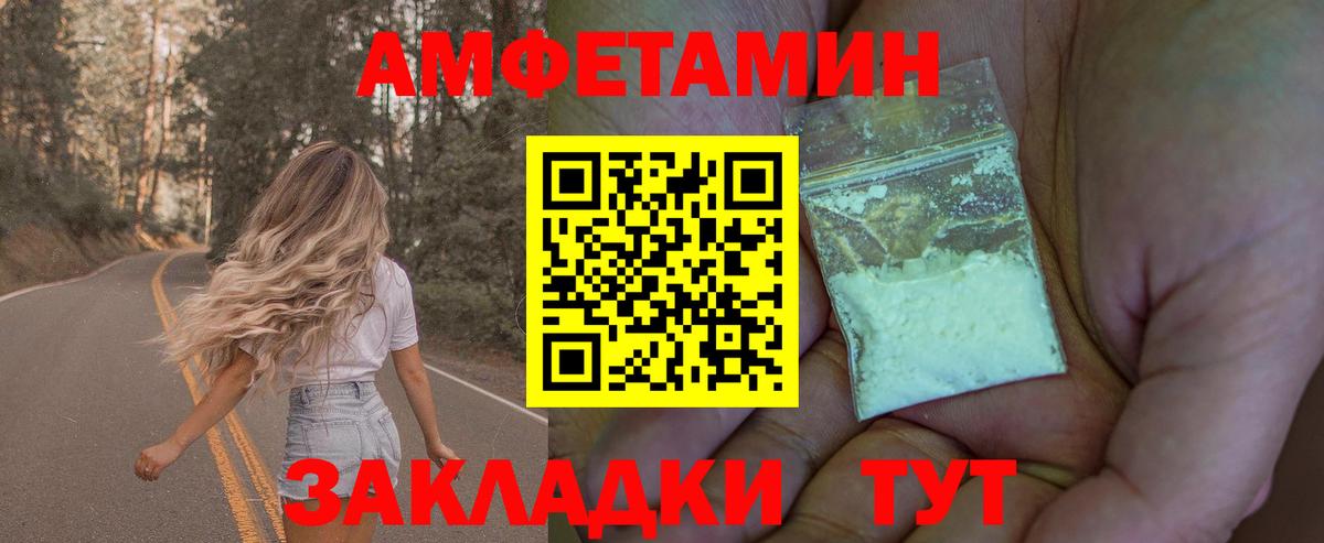 Верхняя Салда  Метамфетамин пудра  Вход с VPN 