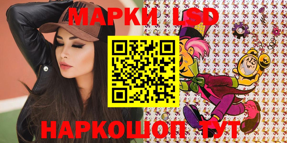 Марки NBOMe 1,5мг  Вход с VPN  Марки NBOMe 1,5мг  Верхняя Салда 