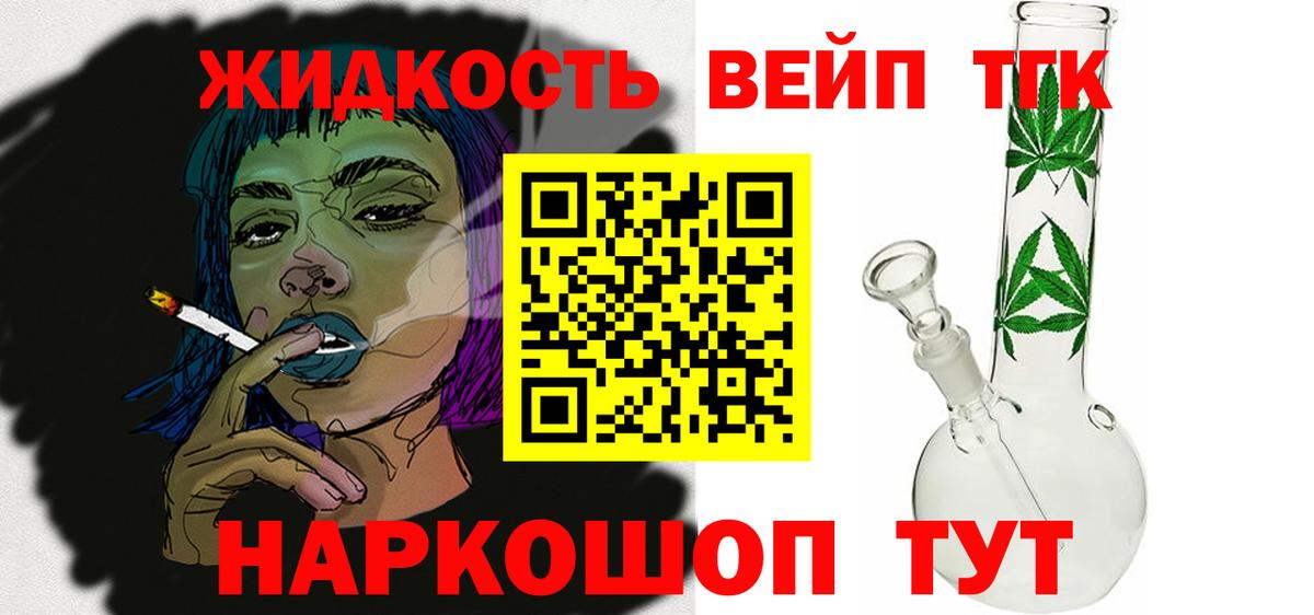 Дистиллят ТГК концентрат Верхняя Салда