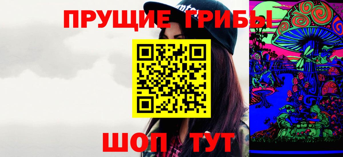 Верхняя Салда  Галлюциногенные грибы Magic Shrooms  Вход с VPN 