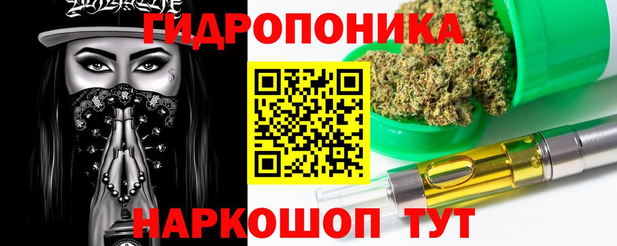 Шишки марихуана план Верхняя Салда