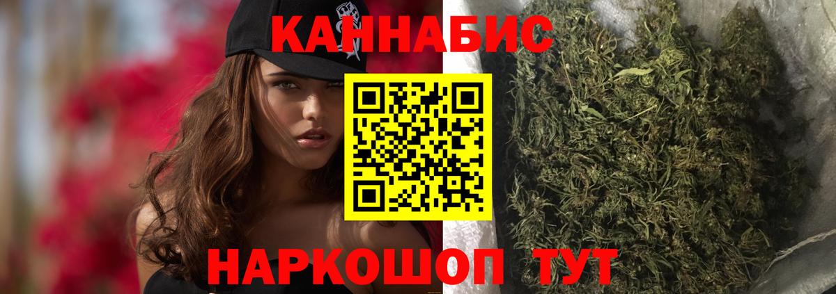 Шишки марихуана VHQ  Шишки марихуана White Widow  Каннабис тримм  Верхняя Салда  Вход с VPN  Бошки Шишки план 